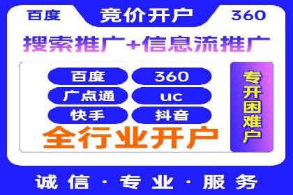 案例解读：SEM推广助力企业增长